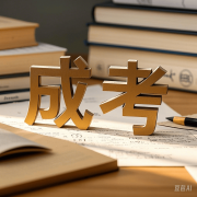 农业科技学 